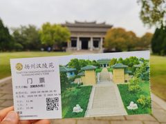 -汉陵苑