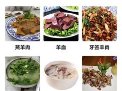 -胡世羊肉汤(南街店)