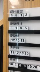 -GT潮朴美业