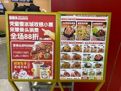 -犟骨头排骨饭•大骨面(弘阳广场店)