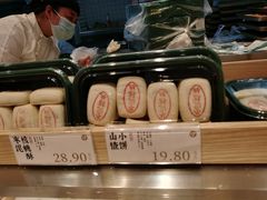 -泸溪河桃酥(欧尚店)