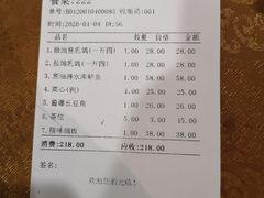 -沙田鸽王(解放路店)