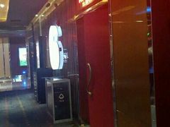 -红星电影世界开元地中海店(RealD杜比全景声)