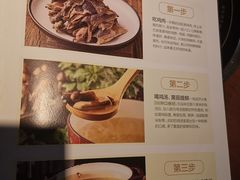 菜单-黑鸡小馆(金源店)