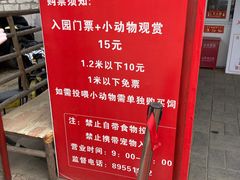 -1982农场