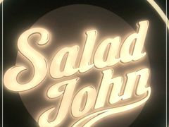 -SaladJohn沙拉匠(凯德1818店)