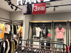 -百盛优客城市广场(天山店)