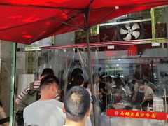 -大鼎沙嗲面(港口路店)