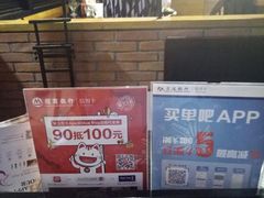 -bluefrog蓝蛙(悠唐购物中心店)