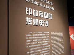 -金沙遗址博物馆