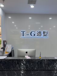 -爱秀造型 T-G