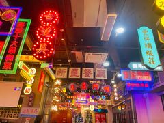 -王庄阿咪海鲜大排档(象园店)