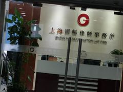 -绿地科创大厦