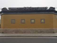 -西园戒幢律寺