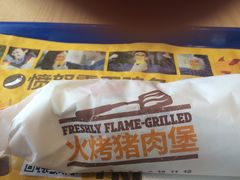 -汉堡王(北京三里屯购物中心)