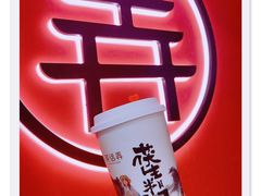 -茶话弄(中贸广场店)