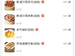 -稻香海鲜饭店(第一国际店)