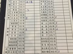 菜单-吉香碳烤生蚝(仙霞路店)