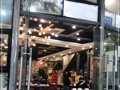 门面-江湖黑大兔(杨家坪店)
