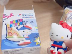-达美乐比萨(大华锦绣优嘉店)