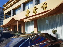 门面-老季市·三代非遗传承·地标美食老汁鸡(工农路店)