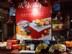 -怡咖啡海鲜自助餐厅(浦东香格里拉店)