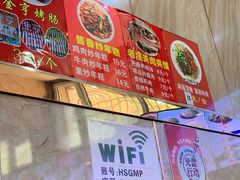-红山擀面皮(红山总店)