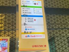 -万达广场(松江店)