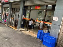 门面-洪霞餐馆