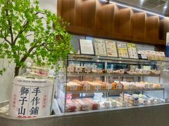 -君之狮子山·轻糖烘焙(松江印象城店)