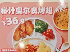-眉州东坡(亚运村店)