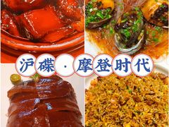 -金龙·打边炉(武进路店)