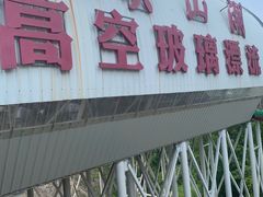 -本溪关山湖风景区