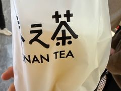 -眷茶(赛格国际购物中心店)
