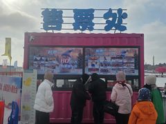 -长春市南湖公园