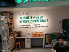 -紫光园(劲松店)