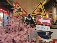 -崎玉烧·寿司料理(石井国际店)