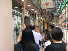 等位区-金凤茶餐厅(湾仔店)