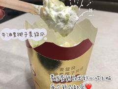 -麦当劳(郴州北湖店)