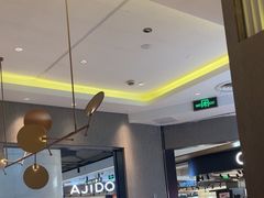 -必胜客(上海新南方商城PH店)