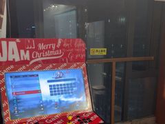 -玩坞轰趴馆·户外团建聚会主题生日派对馆(世豪广场店)