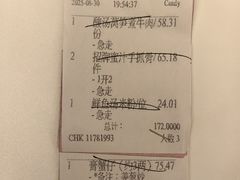 -顺德喜来登酒店·采悦轩