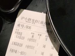 -沪小胖小龙虾(淮海中路旗舰店)