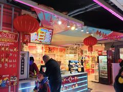 -阿尔法Game Station(中山路店)