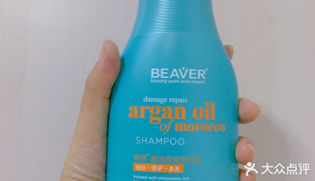  好物分享 博柔洗发水真香！姐妹们快盘它[爱心]