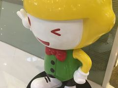 -快乐柠檬(九江招商花园城店)