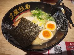 -寸屋拉面(凯德晶萃店)