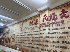 -枫泾丁氏烧卖(枫丽路店)