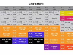 -鲨石格斗联盟(双井店)