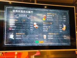 -宝燕乐园(闵行旗舰店)